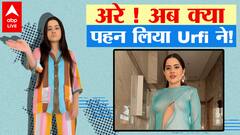 OMG ! Urfi Javed ने फिर कुछ ऐसा पहन लिया कि मच गया तहलका !