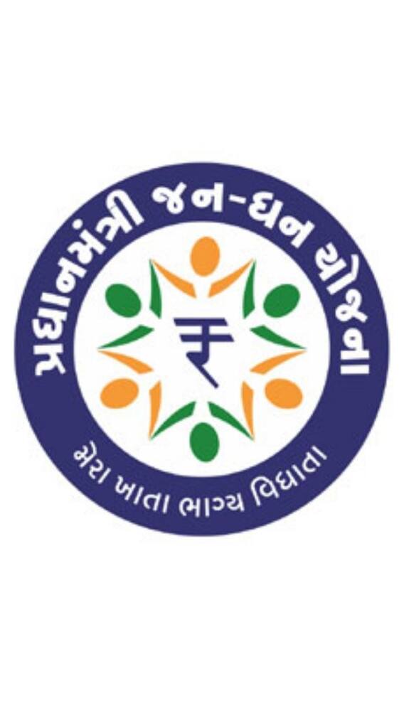 Jandhan Account: આ રીતે ચેક કરો તમારું બેલેન્સ