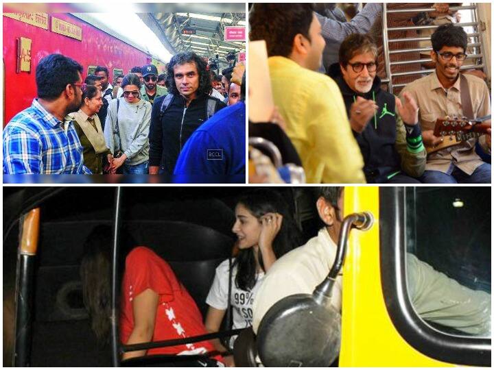 Celebs Who Use Public Transport: हम आम लोगों को लगता है कि जैसे हमारे पसंदीदा बॉलीवुड स्टार्स की लाइफस्टाइल उनके फैशन की ही तरह शानदार होंगी. होनी भी चाहिए.. इतना पैसा, इतना फेम और इतना प्यार. अक्सर हम देखते हैं इन स्टार्स के पास एक से एक महंगी महंगी चीजें होती हैं, लेकिन क्या आपने कभी सोचा है कि इनमें से कुछ ऐसे भी स्टार्स होंगे जो बिल्कुल हमारी तरह आम जिंदगी जीते हैं. तभी शायद इन्हें बस, ऑटो और ट्रेन जैसे पब्लिक ट्रांसपोर्ट का इस्तमाल करते हुए देखा गया है. तो चलिए आज के इस रिपोर्ट में ऐसे ही स्टार्स के बारे में जानेंगे-