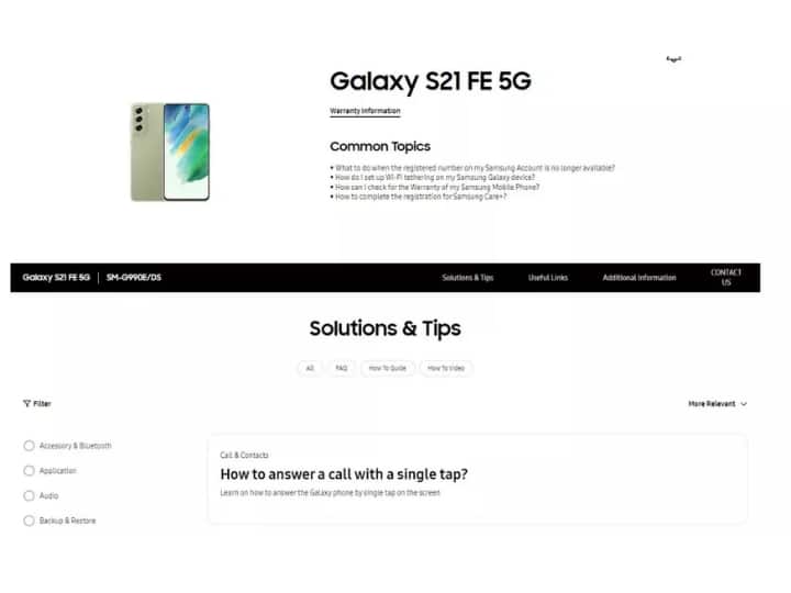 Galaxy S21 FE Listed On Samsung's Support Page, Colours And Design Revealed