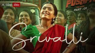 'పుష్ప' సినిమాలో ఫ్యాన్స్ కు గూస్ బంప్స్ తెప్పించే షాట్స్..