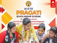 Pragati Scheme: பெண்களுக்கு ஆண்டுக்கு ரூ.50 ஆயிரம் உதவித்தொகை... விண்ணப்பிப்பது எப்படி?
