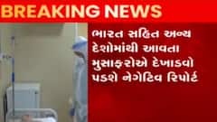 ઓમિક્રોનના વધતા કેસ વચ્ચે અમેરિકાએ વધારી સતર્કતા, નવી ગાઈડલાઈન કરી જાહેર