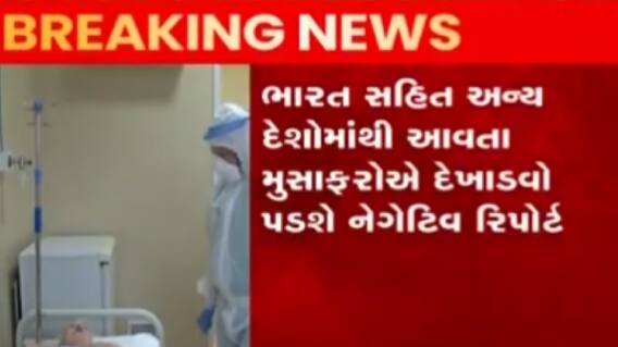 ઓમિક્રોનના વધતા કેસ વચ્ચે અમેરિકાએ વધારી સતર્કતા, નવી ગાઈડલાઈન કરી જાહેર