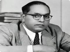Bhimrao Ambedkar Birthday Holiday: डॉक्टर भीमराव अंबेडकर के जन्म दिवस पर देशभर में रहेगा सार्वजनिक अवकाश, केन्द्र सरकार ने जारी किया नोटिफिकेशन