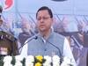 Uttarakhand: पुष्कर सिंह धामी का एलान- कोविड डयूटी में तैनात रहे होमगार्ड जवानों को मिलेंगे 6-6 हजार रुपये