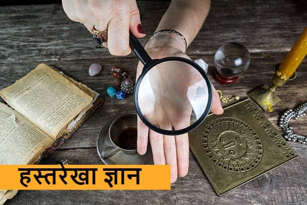 Palmistry Do you have sesame in your palm where in the palm makes you rich Palmistry: क्या आपकी हथेली में भी है तिल, हथेली में कहां पर तिल बनाता है आपको धनवान