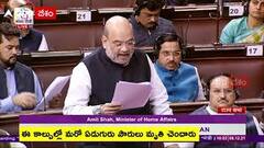 Nagaland Violence : నాగాలాండ్ లో హింసాత్మక ఘటనలపై సమాధానమిచ్చిన కేంద్రహోంమంత్రి | ABP Desam