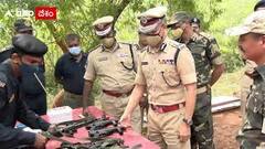 మంగళగిరి ఆరో బెటాలియన్ ఫైరింగ్ రేంజ్ లో డీజీపీ ఆయుధాల పరిశీలన