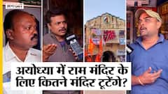 #UPElection2022 : Ayodhya Ram Temple के लिए Demolish होंगे मंदिर और दुकान, क्यों नाराज हैं व्यापारी?