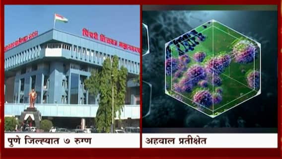 Omicron Update: परदेशातून मुंबईत आलेल्या 19 जणांना कोरोना, संपर्कातील 6 जण कोरोना बाधीत ABP Majha