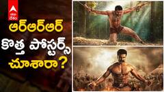 NTR and Ram Charan New Look: ఈ నెల 9న రిలీజ్ కానున్న ట్రైలర్