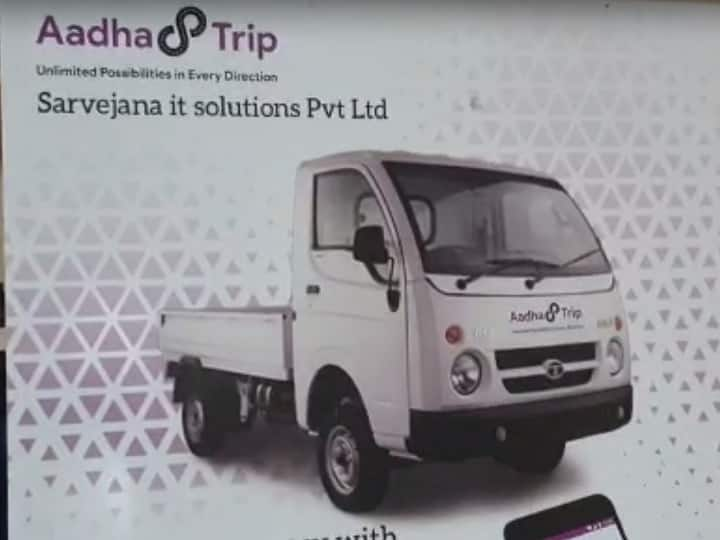 Sircilla man designs Ada App for easy Transporation while returning trucks Sircilla: సిరిసిల్ల యువకుడి వినూత్న ఆవిష్కరణ.. ట్రక్కులు తిరిగి ఖాళీగా రాకుండా అద్భుత ప్లాన్