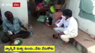 Karimnagar Covid Vaccine|నా ప్రాణాలకు గ్యారంటీ ఇస్తేనే వ్యాక్సిన్ అంటూ వైద్య సిబ్బందికి చుక్కలు
