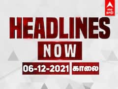 Headlines Today 10 AM, Dec 6: காலை 7 மணி வரையிலான இன்றைய முக்கிய செய்திகள்