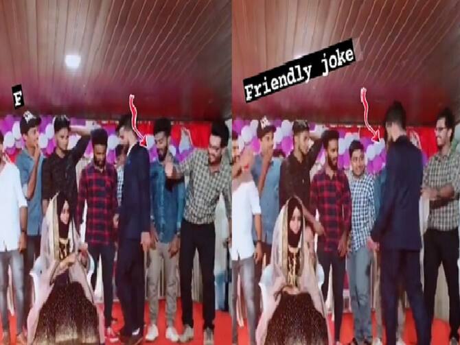 Bride Groom Funny Viral Video Bridegroom Was Tricked By His Friends On His Wedding Day | Funny Viral Video: рд╢рд╛рджреА рдореЗрдВ рджреВрд▓реНрд╣реЗ рдХреЗ рд╕рд╛рде рджреЛрд╕реНрддреЛрдВ рдиреЗ рдХрд┐рдпрд╛ рдРрд╕рд╛ рдордЬрд╛рдХ, рджреЗрдЦрдХрд░ рд╣рдВрд╕реА рдирд╣реАрдВ Bride Groom Funny Viral Video Bridegroom Was Tricked By His Friends On His Wedding Day | Funny Viral Video: рд╢рд╛рджреА рдореЗрдВ рджреВрд▓реНрд╣реЗ рдХреЗ рд╕рд╛рде рджреЛрд╕реНрддреЛрдВ рдиреЗ рдХрд┐рдпрд╛ рдРрд╕рд╛ рдордЬрд╛рдХ, рджреЗрдЦрдХрд░ рд╣рдВрд╕реА рдирд╣реАрдВ