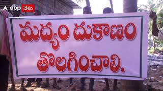 మద్యం దుకాణంపై గ్రామస్తుల ఫైర్