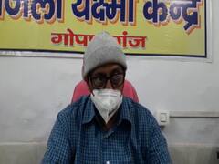 Bihar News: गोपालगंज से पांच लोगों के सैंपल को जांच के लिए भेजा गया पटना, सभी हैं कोरोना पॉजिटिव