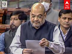 Amit Shah on Nagaland Firing: விளக்கமளித்த அமித்ஷா.. வெளியேறிய எதிர்க்கட்சிகள்!