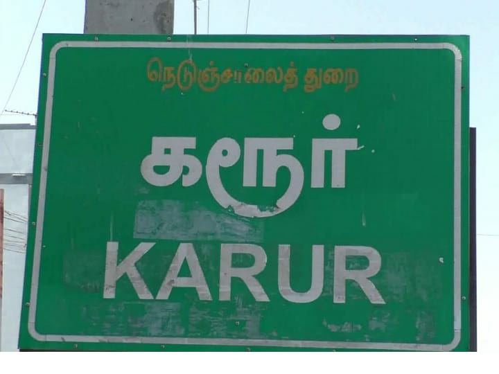 கரூர் மாவட்டத்தில் 16 பேருக்கும், நாமக்கலில் 40 பேருக்கும் கொரோனா தொற்று பாதிப்பு.