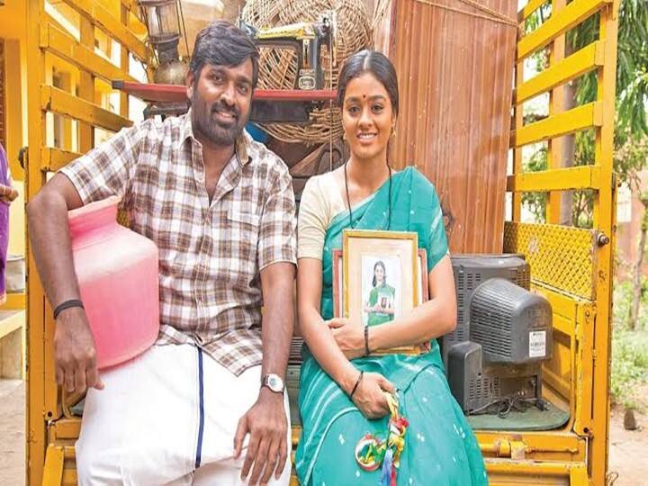 Maamanithan teaser will be release today evening Maamanithan teaser : இன்று மாலை வெளியாகிறது மாமனிதன் டீசர்!