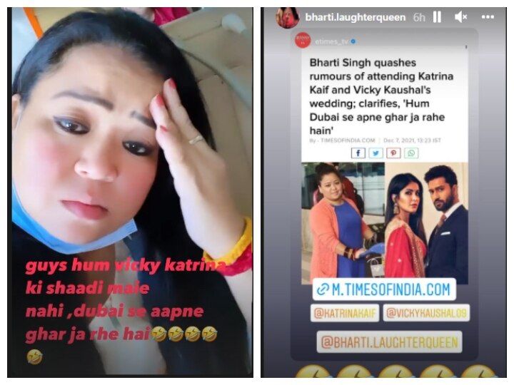 Bharti Singh ने दी Vicky Kaushal-Katrina Kaif की शादी की अफवाह पर सफाई, फ्लाइट से शेयर किए वीडियो