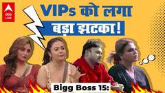 Bigg Boss 15: क्या VIPs के दिन पूरे हो गएं? Rakhi से क्यों Disappointed हैं Ritesh? | Episode Review