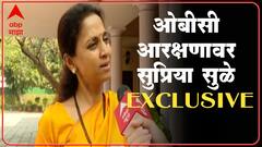 Supriya Sule Exclusive : OBC, मराठा, धनगर आरक्षणासंदर्भात अध्यादेश आणा : सुप्रिया सुळे