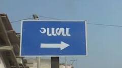 મોરબી: ગાળા ગામમાં પુલ થયો જર્જરિત, ગાબડાં પાડવાનું શરુ, જુઓ ગુજરાતી ન્યુઝ