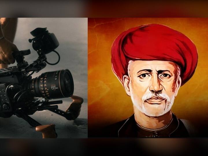 Mahatma Phule Film two crore sanctioned for Mahatma Phule biography film Mahatma Phule Film : 'महात्मा फुले' यांच्या जीवनकार्यावरील चित्रपटासाठी सव्वा दोन कोटींचा निधी मंजूर