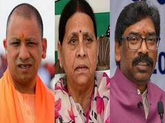 Corona Vaccination in Gaya: CM योगी और हेमंत सोरेन को गया में लगी कोरोना वैक्सीन! लिस्ट में राबड़ी सहित कई VIP के नाम