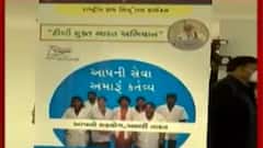 રાષ્ટ્રીય ટીબી નિર્મૂલન કાર્યક્રમ વિધાનસભા ખંડમાં યોજાયોમ જુઓ ગુજરાતી ન્યુઝ