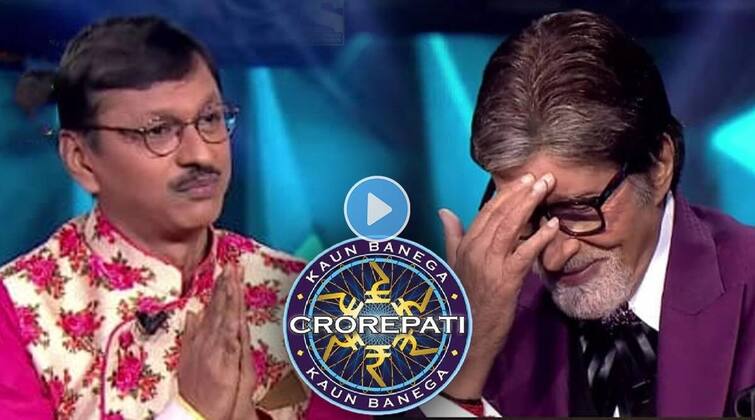 Kbc 13 show taarak Mehta ka ooltah chashmahs popatlal talk about marriage Amitabh bachchan KBC 13: અમિતાભ બચ્ચનને પોપટલાલે કરી આવી વિનંતી, સાંભળી બિગ બી ખડખડાટ હસી પડ્યાં