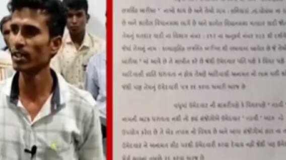 પંચમહાલ: મડામહુડી ગામના ઉમેદવારનું ફોર્મ રદ્દ કરાતા હોબાળો, જુઓ ગુજરાતી ન્યુઝ