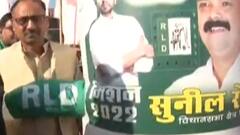 UP Election: Akhilesh Yadav-Jayant Chaudhary की रैली में RLD के कार्यकर्ताओं का अतरंगी रूप देखिए