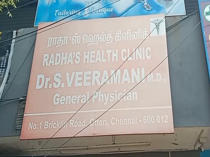 ஊசி போட்டதால் வாலிபர் இறந்ததாக புகார் - மருத்துவமனை கண்ணாடிகளை உடைத்து உறவினர்கள் ஆவேசம்