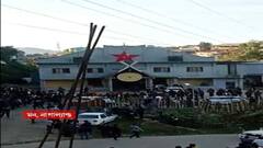 Nagaland Firing: দুদিন পরও থমথমে নাগাল্যান্ডের মন জেলা। Bangla News