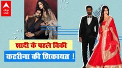 Vicky Kaushal Katrina Kaif की शादी में पंगा, किसने कर दी शिकायत?