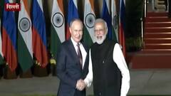 India and Russia : रशियासोबतच्या जुन्या संबंधांना पुन्हा उजाळा ABP MAJHA