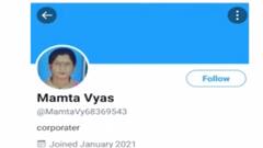 વડોદરાઃ ભાજપના મહિલા કાર્યકર્તાએ ટ્વિટર પર પોતાને ગણાવ્યા કોર્પોરેટર, જુઓ ગુજરાતી ન્યૂઝ