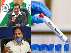 Lockdown In Delhi Again? ओमिक्रोन की दहशत के बीच क्या दिल्ली में फिर से लगेगा लॉकडाउन? सीएम Arvind Kejriwal ने दिया बड़ा बयान