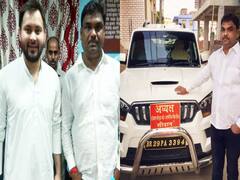 Bihar News: तेजस्वी और तेजप्रताप का ‘खास’ सिवान में गिरफ्तार, सामने आया चौंकाने वाला मामला