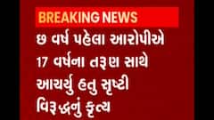 સુરતઃવરાછામાં 17 વર્ષના તરુણ સાથે સુષ્ટી વિરુદ્ધનું કૃત્ય કરનાર નરાધમને 7 વર્ષની કેદ
