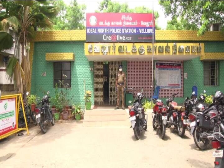 Vellore Man commits suicide after loss in bitcoin investment பிட்காயின் முதலீடு: ஒட்டுமொத்த தொகையை இழந்த விரக்தியில் ஆண் தற்கொலை!