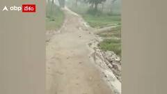 భయం తో పరుగులు తీసిన స్థానికులు