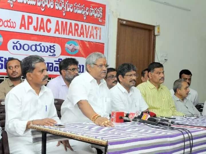 Split in Andhra Pradesh  Employees Unions - Statements by some unions in support of the government AP Employees Division :  ఏపీ ఉద్యోగసంఘాల మధ్య చీలిక..  ప్రభుత్వంపై నమ్మకం ఉందంటున్న కొన్ని సంఘాలు !