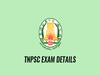 TNPSC News LIVE: 2022ஆம் ஆண்டுக்கான டிஎன்பிஎஸ்சி தேர்வு அட்டவணை வெளியீடு: குரூப் 2, குரூப் 4 தேர்வுகள் அறிவிப்பு!