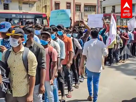 Coimbatore: தேர்வு எழுதிய 80% பேர் ஃபெயில்.. போராட்டத்தில் குதித்த வேளாண் பல்கலைக்கழக மாணவர்கள்