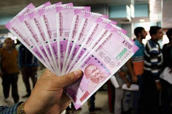 Currency News: 2000 रुपये के नोट को लेकर आई बड़ी खबर, सरकार ने दी ये जानकारी, आखिर क्यों गायब हो रहे नोट?