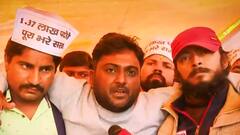 यूपी में शिक्षकों की भर्ती लटकाने वाली सरकार के खिलाफ घंटी बजाओ